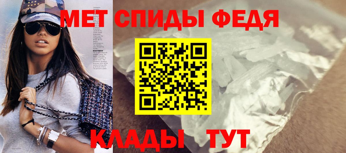 Amphetamine VHQ Курган