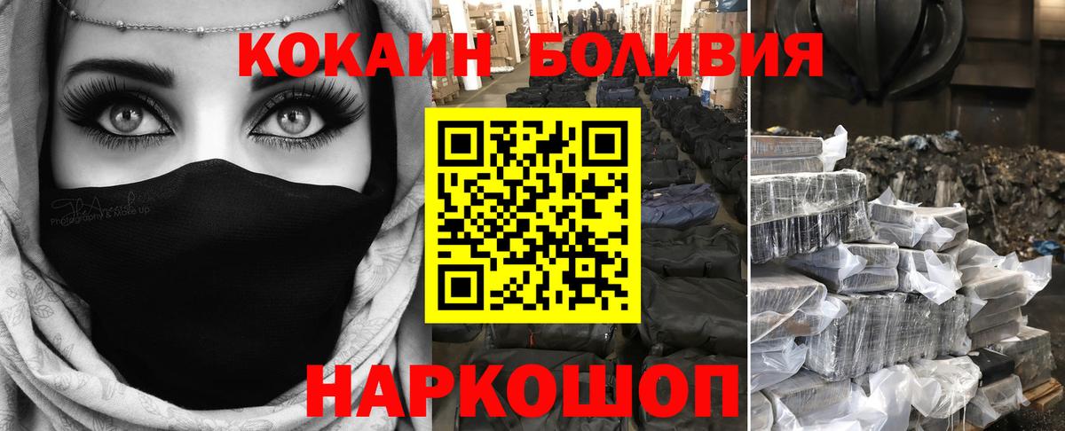 COCAIN FishScale Курган