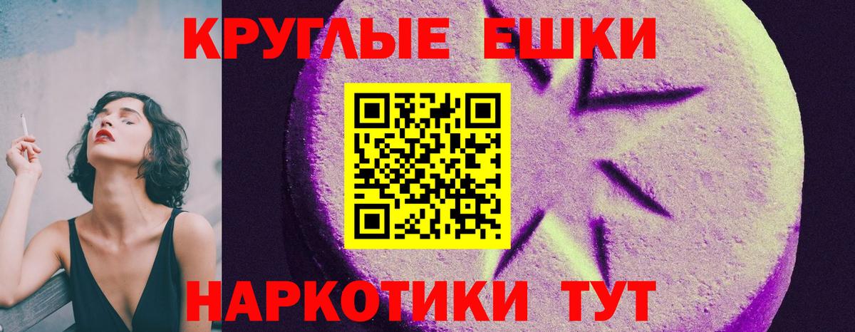 Экстази бентли Курган