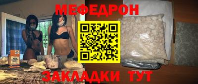 альфа пвп VHQ Бугуруслан