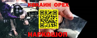 2c-b Будённовск
