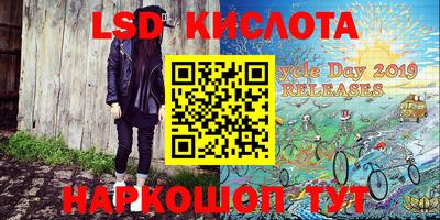 альфа пвп VHQ Бугуруслан