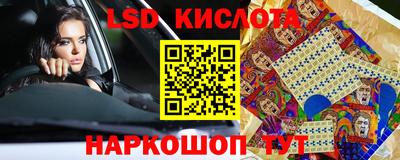 2c-b Будённовск