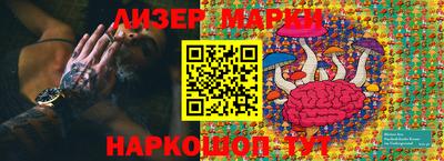 альфа пвп VHQ Бугуруслан