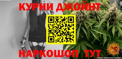 прущая мука Бузулук