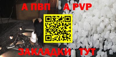 альфа пвп VHQ Бугуруслан
