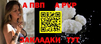 2c-b Будённовск