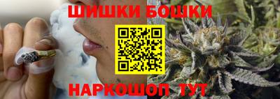 2c-b Будённовск