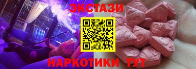 2c-b Будённовск