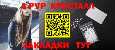 2c-b Будённовск