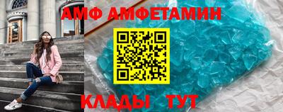 альфа пвп VHQ Бугуруслан