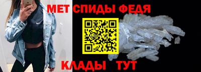 альфа пвп VHQ Бугуруслан