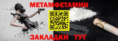 альфа пвп VHQ Бугуруслан