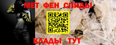 альфа пвп VHQ Бугуруслан