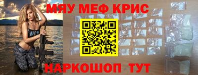 альфа пвп VHQ Бугуруслан