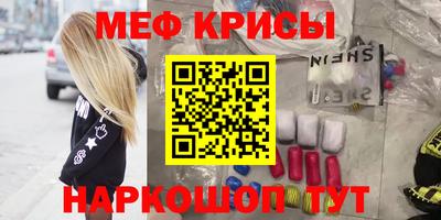 прущая мука Бузулук