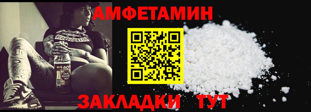 Первитин Декстрометамфетамин 99.9%  Вход с VPN  Метамфетамин  Курган  Первитин Декстрометамфетамин 99.9% 