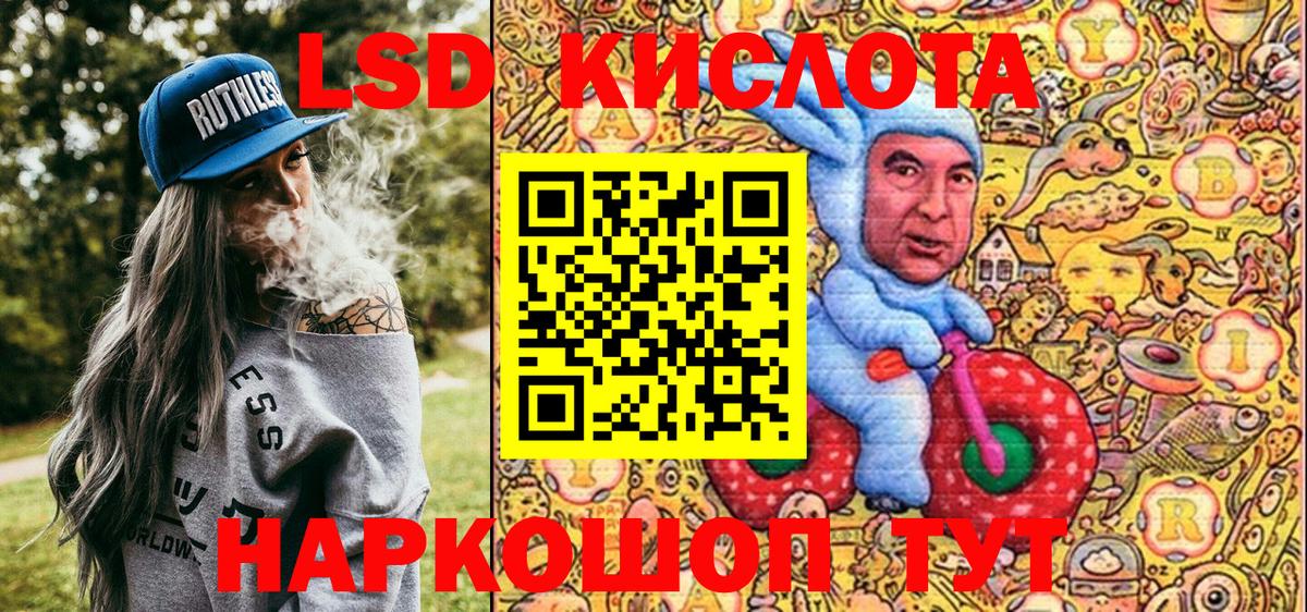 Марки N-bome  Вход с VPN  Курган  Марки 25I-NBOMe 1,8мг 